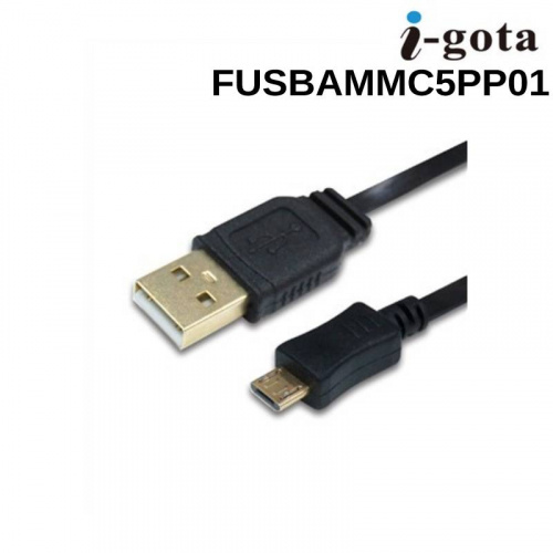 i-gota USB 2.0 A公轉MICRO 扁線 電腦 傳輸線 1米 FUSBAMMC5PP01