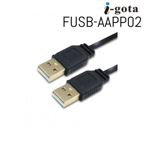 I-gota USB2.0 A公 A公 扁平 傳輸線 2米 FUSB-AAPP02
