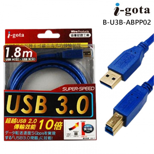 I-gota USB 3.0 A公 TO B公 1.8米 電腦傳輸線 B-U3B-ABPP02