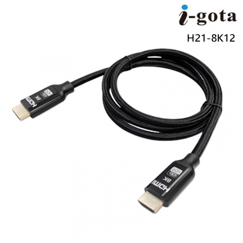 i-gota HDMI 2.1 真8K 旗艦 影音線 120cm H21-8K12