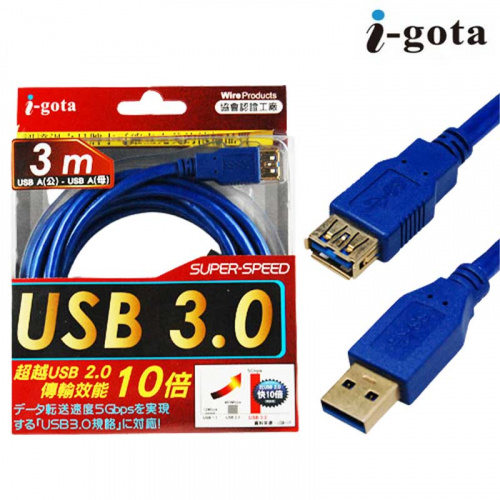 I-GOTA USB 3.0 延長線 電腦傳輸線 3米 3M  A 公  - A 母 A公A母  B-U3B-AAPS03
