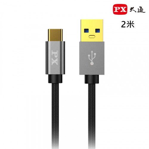 PX 大通 UAC3-2B USB 3.0 A to C 2M 編織 充電 傳輸線 黑色