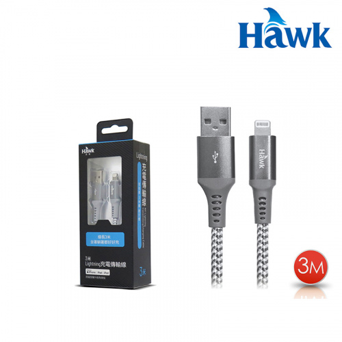 HAWK 逸盛 HMF136 USB 轉 LIGHTNING 鐵灰色 傳輸線 3米