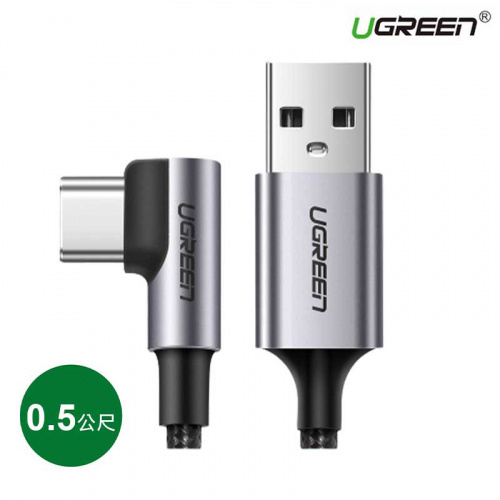 UGREEN 綠聯 50940 USB-C 轉 Type-C  0.5米 金屬編織 L型 快充 傳輸線