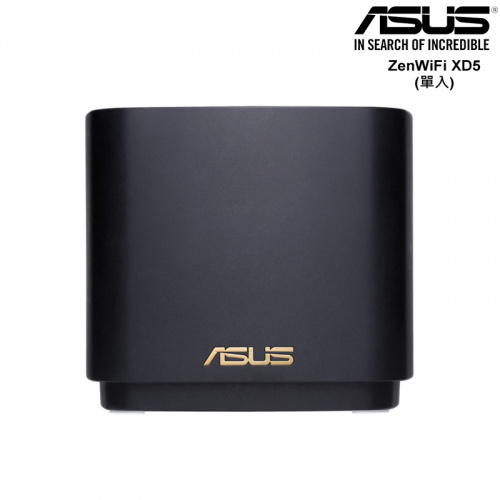 ASUS 華碩 ZENWIFI XD5 MESH AX3000 無線路由器 單包裝 黑色