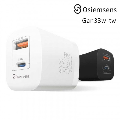 Osiemsens 33W Mini Type-C USB 雙孔QC+PD GaN氮化鎵 充電器 Gan33w-tw 黑色 白色