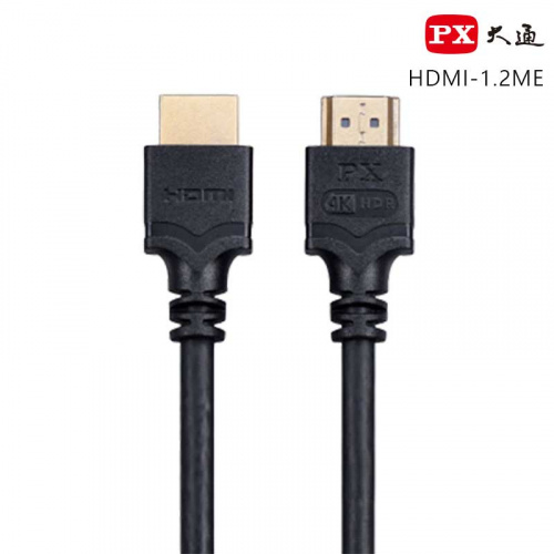 PX 大通 HDMI-1.2ME 4K 高畫質 HDR 1.2米 高速乙太網 HDMI線