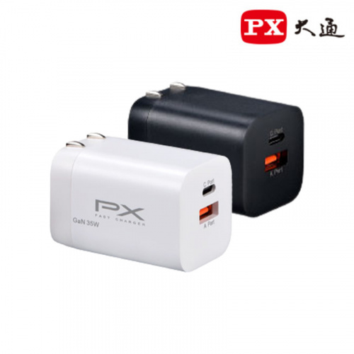 PX 大通 PWC-3511 35W 氮化鎵迷你輕量 快充 充電器