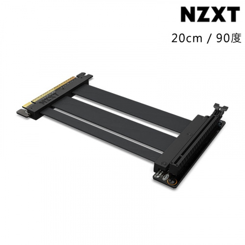 NZXT 恩傑 PCIE 4.0 20cm 90度 直立顯卡 高速耐彎 延長線