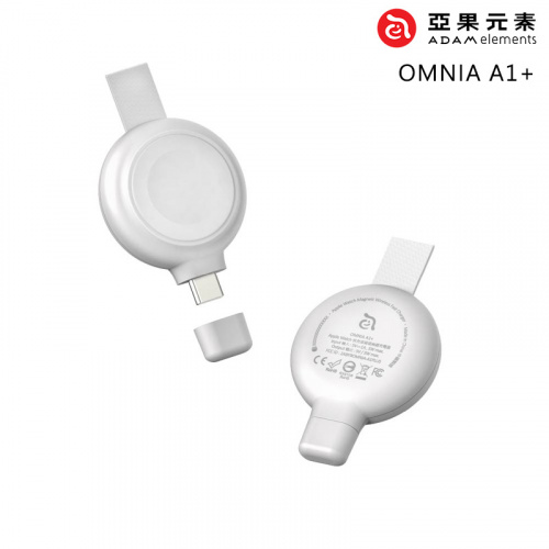 ADAM 亞果元素 OMNIA A1+ Apple Watch 磁吸無線充電板 白色