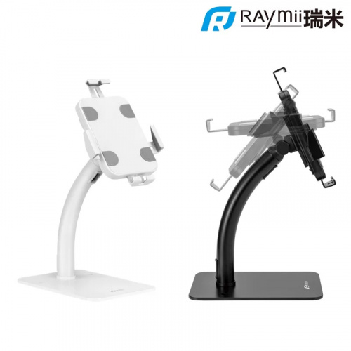 RAYMII 瑞米 BT01-02 商用可鎖式桌上型防盜平板支架 黑/白色 適用7.9~11吋平板 最大承重1Kg