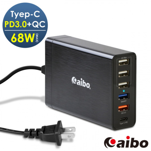 AIBO P367 PD3.0+QC3.0+USB 68W急速閃充萬用充電器 CB-AC-USB-P367