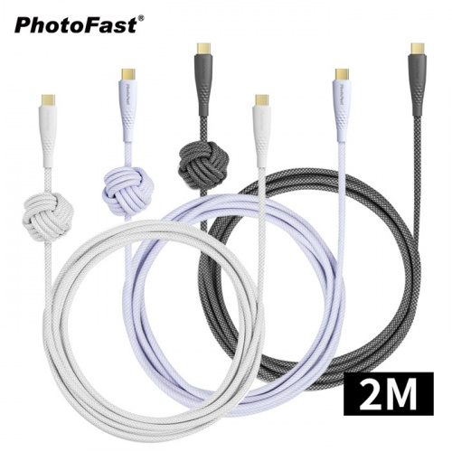 PHOTOFast UrbanDesign Cable編織快充線 Type-C to Type-C 200cm 充電傳輸線【黑.白.紫 三色】