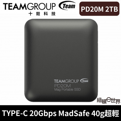 TEAM 十銓 PD20M 2TB MagSafe 磁吸外接式固態硬碟 泰坦灰