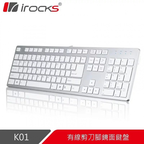 irocks K01 巧克力超薄鏡面 有線鍵盤 鏡面白