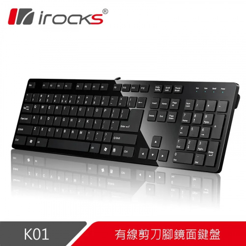 irocks K01 巧克力超薄鏡面 有線鍵盤 鏡面黑