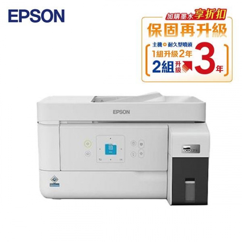 EPSON M2050 黑白高速三合一WiFi連續供墨複合機 【列印、影印、掃描】