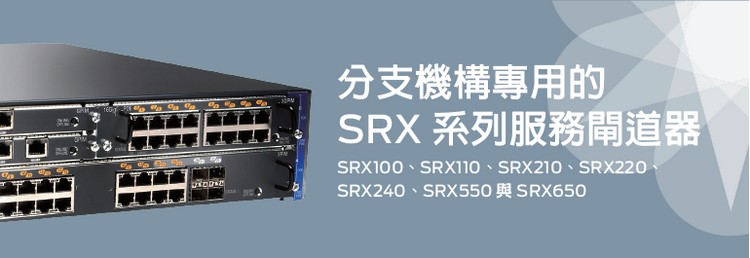 SRX220H2-1.jpg