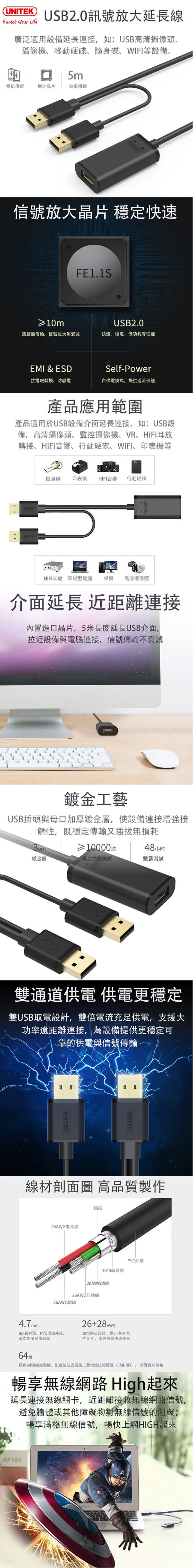 UNITEK-Y-277-USB-2.jpg