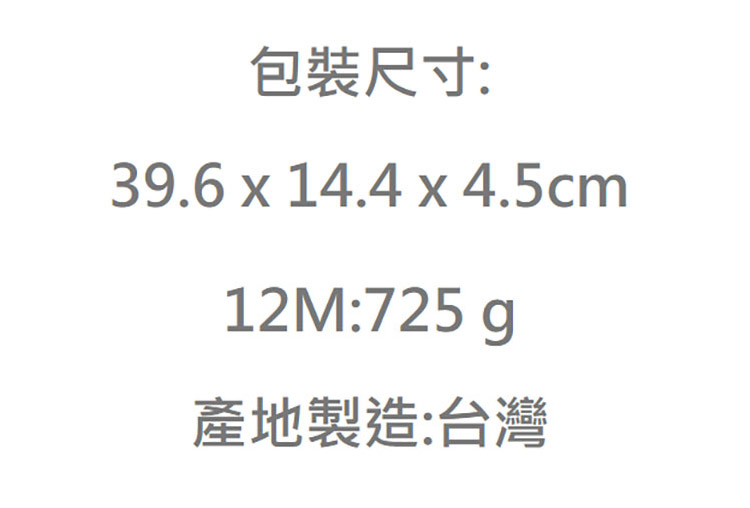 09_112433_尚之宇-EC-763-12-7開6插3.6米延長線-規.jpg