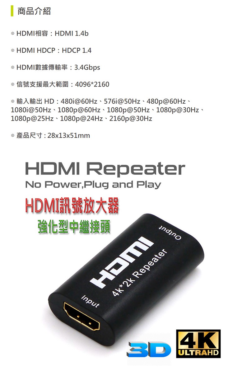 i-wiz-彰唯-PC-29-HDMI-內.jpg