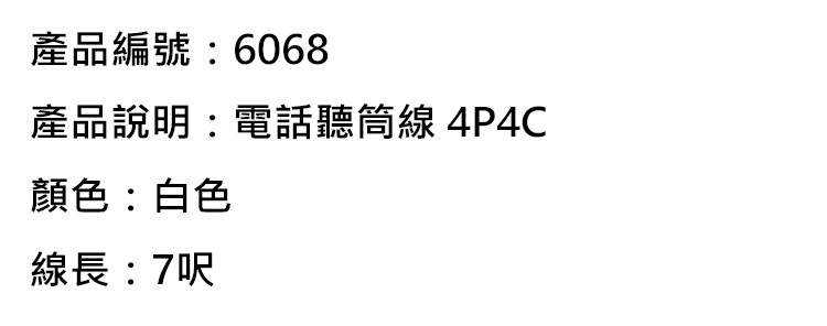 DA-KOANG-大廣-4P4C-內.jpg