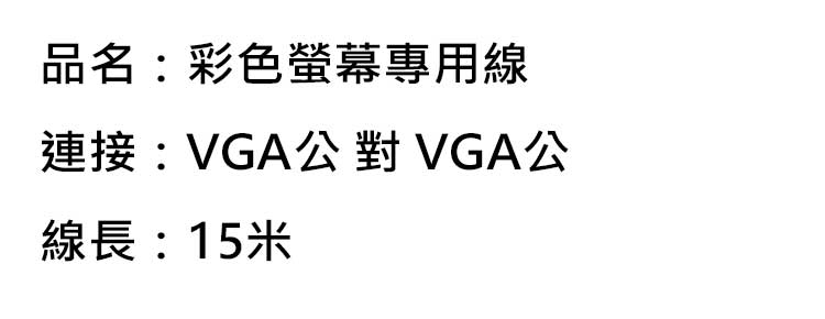 Invax-英碩-VGA-(3+4)-內.jpg