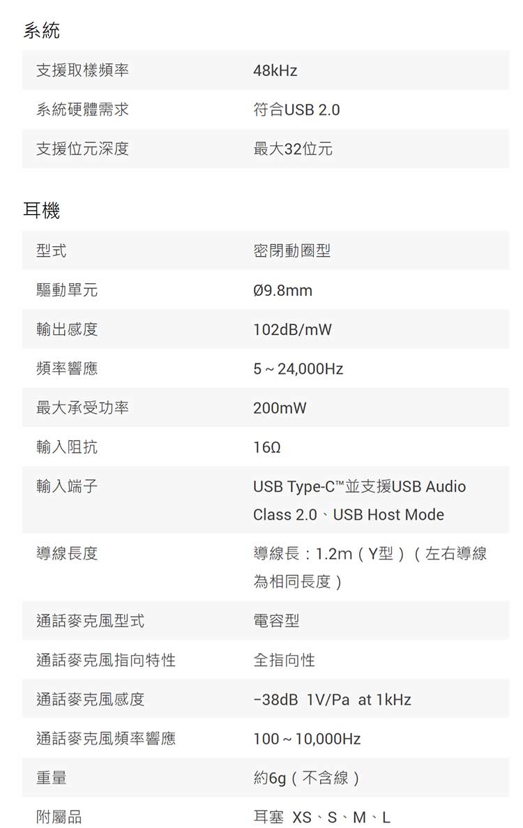 audio-technica-鐵三角-ATH-CK350xis-規.jpg