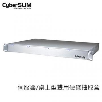 CyberSLIM 1U-RUS13 3.5吋 伺服器桌上型雙用硬碟抽取盒 (USB3.0/eSATA/支援Raid/最高4*3TB)