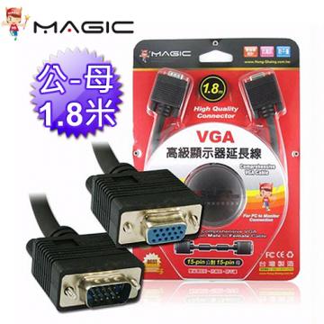 【VGA公-母】MAGIC 鴻象 VGA 高級顯示器延長線 螢幕線 15pin 公對母 (1.8M)