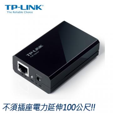 TP-LINK TL-POE150S PoE 網路供電轉換器