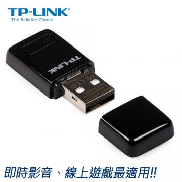 TP-LINK TL-WN823N 300Mbps 高速 迷你型 USB無線網卡