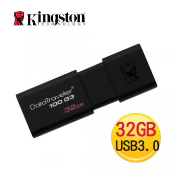 金士頓 Kingston DT100G3 32GB USB3.0 隨身碟