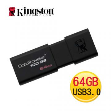 Kingston 金士頓 DT100G3 64GB USB3.0 隨身碟 DT100G3/64G