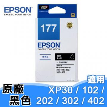 EPSON T1771 177 原廠墨水匣 黑色 (XP30/XP102/XP202/XP302/XP402)