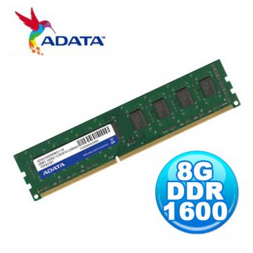 ADATA 威剛 8GB DDR3 1600 記憶體 (單隻)