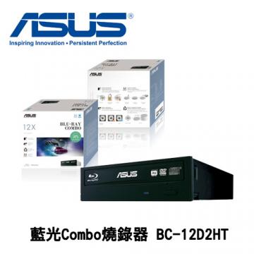 ASUS 華碩 BC-12D2HT 藍光 燒錄器 Combo 12X