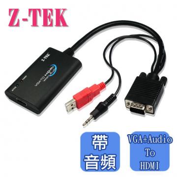 Z-TEK VGA+Audio to HDMI 轉換器 ZE577A