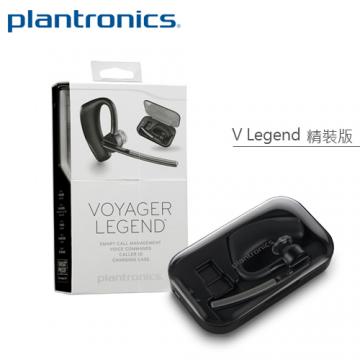 Plantronics V Legend 精裝版 藍牙耳機