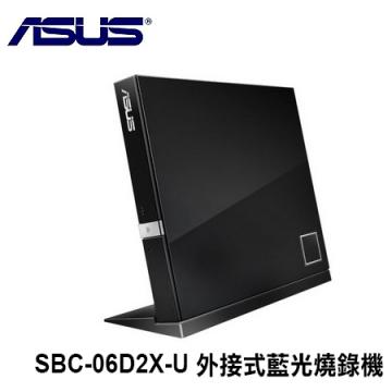 ASUS 華碩 SBC-06D2X-U 6X 外接式藍光燒錄機Combo