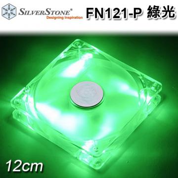 SilverStone 銀欣 SST-FN121-P-GL 12CM 綠光 散熱 風扇