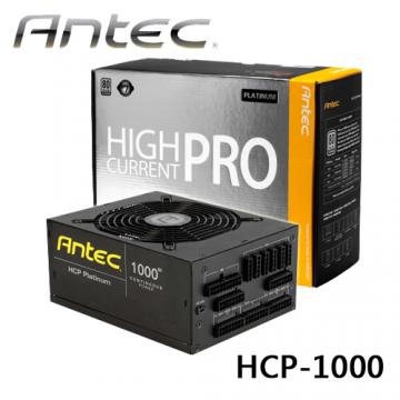 Antec 安鈦克 HCP-1000 Platinum 白金 1000W 電源供應器 POWER