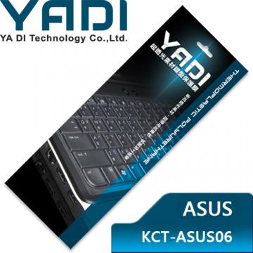 YADI 亞第 超透光鍵盤保護膜 KCT-ASUS 06 華碩筆電專用 U46SV、A45VM/VD、U45JC、A40、S46CB等