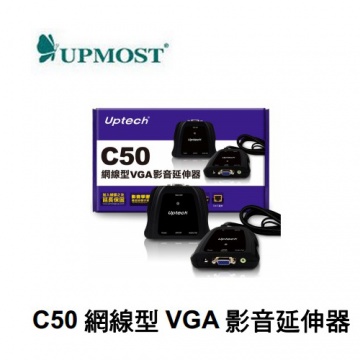 登昌恆 UPMOST C50 網線型 VGA 影音延伸器
