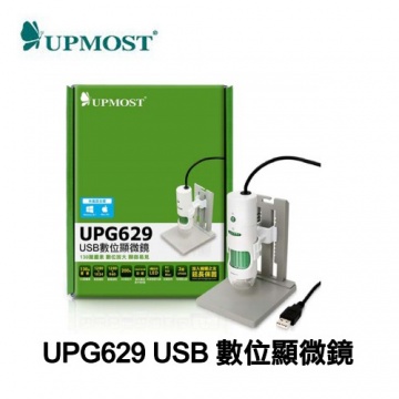 登昌恆 UPMOST UPG629 USB 數位顯微鏡