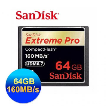 Sandisk Extreme Pro CompactFlash 64G(160MB) 記憶卡