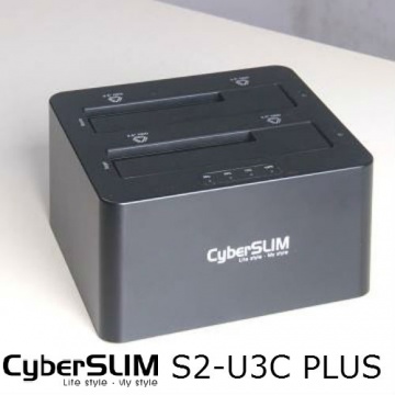 CyberSlim 大衛肯尼 S2U3C PLUS 雙槽硬碟對拷機(3.0) 
