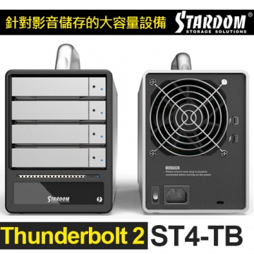★最高速傳輸速度★ STARDOM Thunderbolt2 ST4-TB 4Bay 3.5吋 2.5吋 陣列 硬碟外接盒