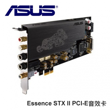 華碩 ASUS Essence STX II PCI-E 音效卡