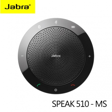 【防疫專區】 ★取代IPEVO VX-1★ JABRA Speak 510-MS 會議 電話 揚聲器 會議機